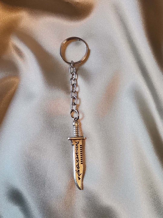 Sword Keychain